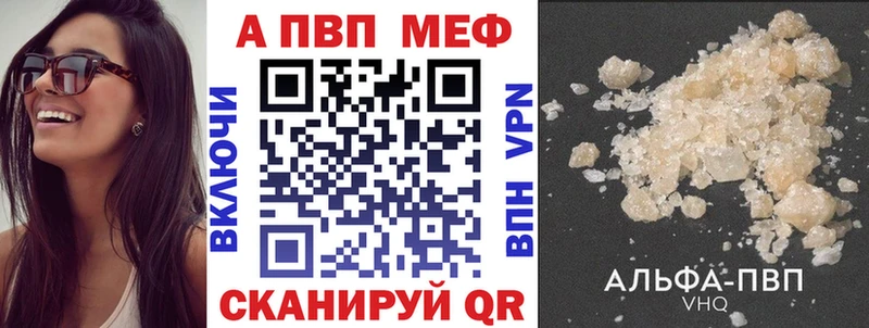 хочу наркоту Мышкин Alpha-PVP СК КРИС
