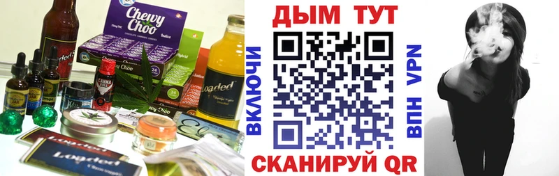 гидра tor Мышкин Cannafood конопля