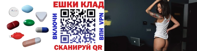 KRAKEN ССЫЛКА  Мышкин  Ecstasy VHQ 