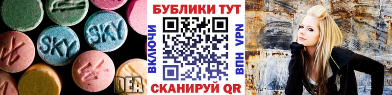 ЭКСТАЗИ 280 MDMA Мышкин