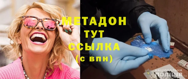 кокаин VHQ Алексеевка