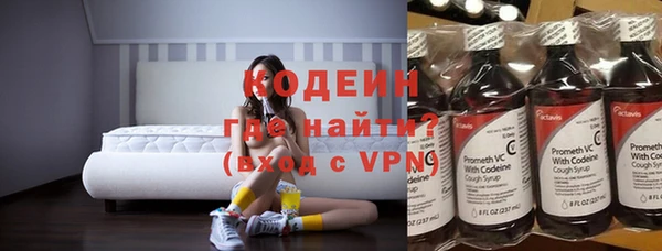круглые Покровск