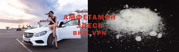 кокаин VHQ Алексеевка