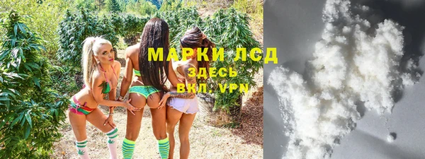 кокаин VHQ Алексеевка