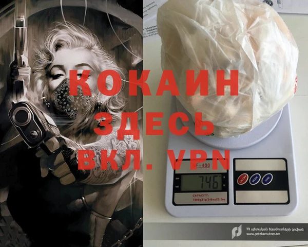 а пвп мука Алексин