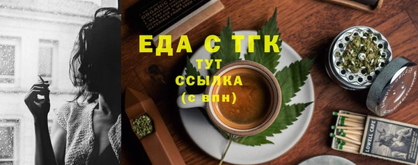 кокаин VHQ Алексеевка
