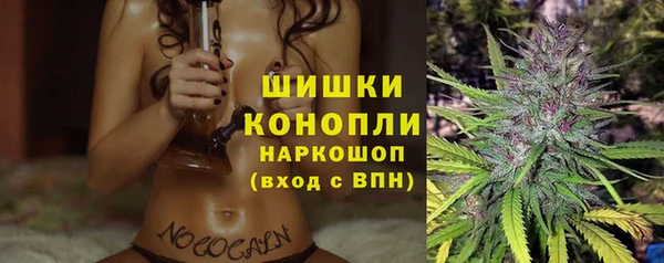 кокаин VHQ Алексеевка