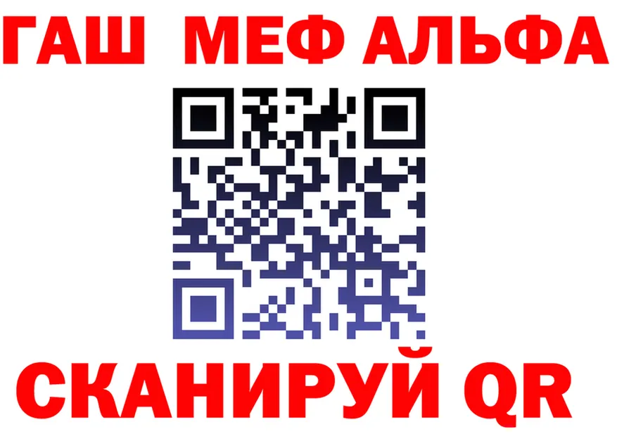 А ПВП СК зеркало мориарти MEGA Мышкин