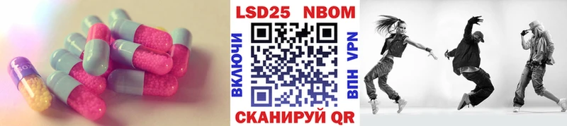 LSD-25 экстази кислота Мышкин