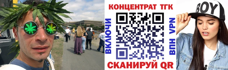 ТГК жижа  Мышкин 